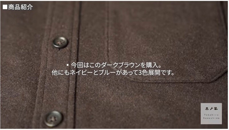 オーバーシャツジャケット