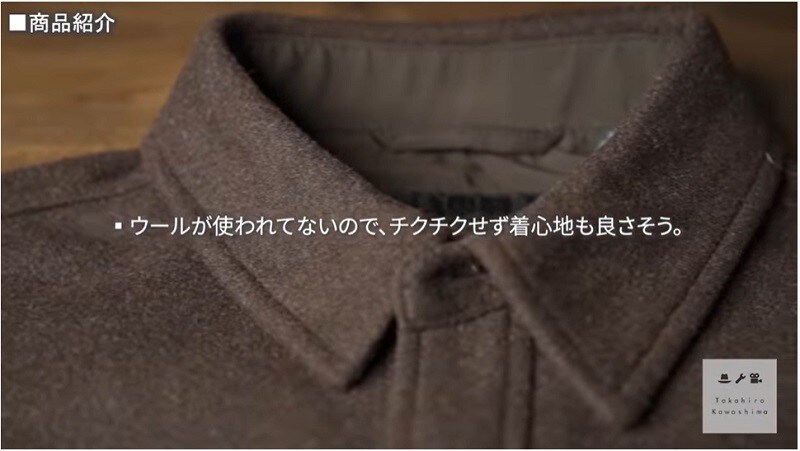 オーバーシャツジャケット