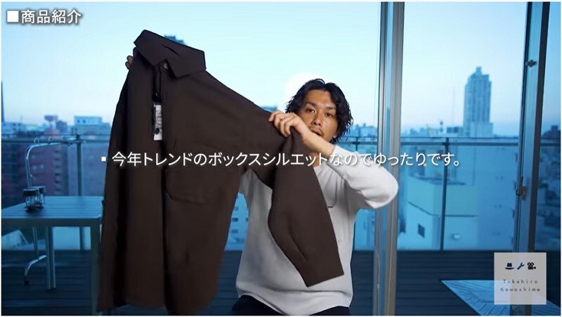 オーバーシャツジャケット