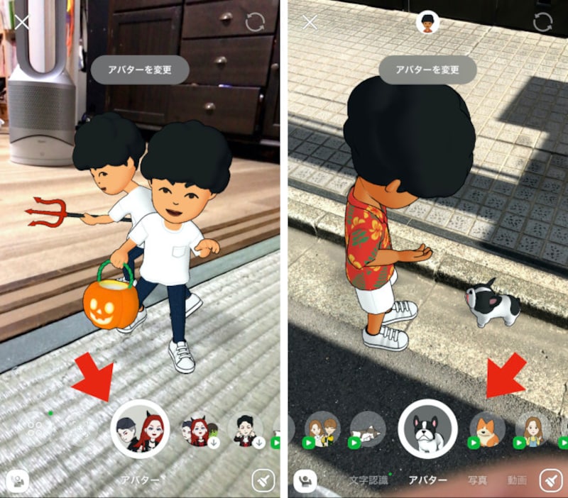 Line アバター 機能で友だちにメッセージを送る方法 Line ライン の使い方 All About Line アバター 機能で友だちにメッセージを送る方法 Line ライン の使い方 All About