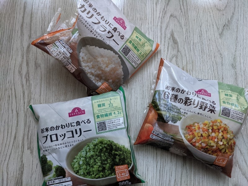 トップバリュおすすめ冷凍食品お米の代わりに食べる野菜