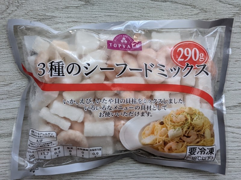 トップバリュのおすすめ冷凍食品シーフードミックス