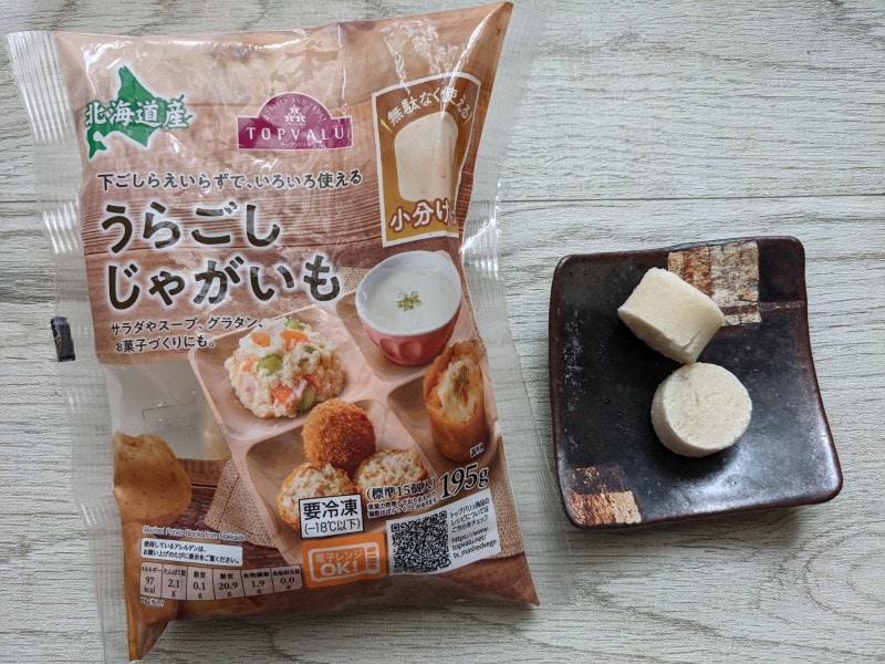 イオントップバリュおすすめ冷凍食品