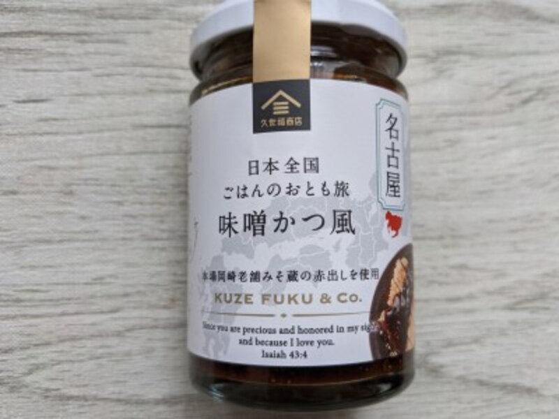 おうちご飯がランクアップする 久世福商店 で買いたいおすすめ調味料5つ 節約 All About