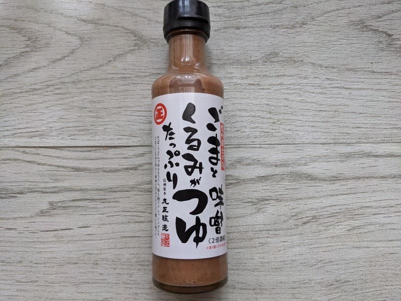 ごまとくるみがたっぷり味噌つゆ　久世福商店おすすめ調味料