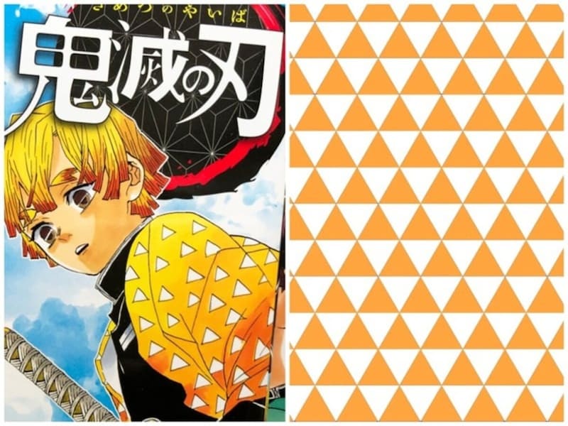 炭治郎の同期の鬼殺隊剣士である我妻 善逸(画像:『鬼滅の刃』コミックス3巻)/鱗文様