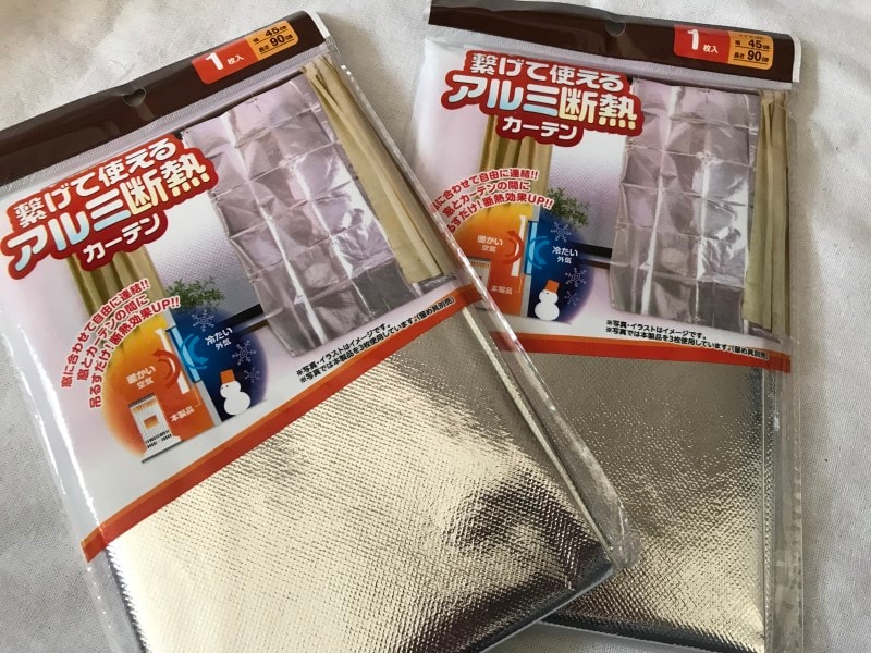 アルミカーテン　ダイソー