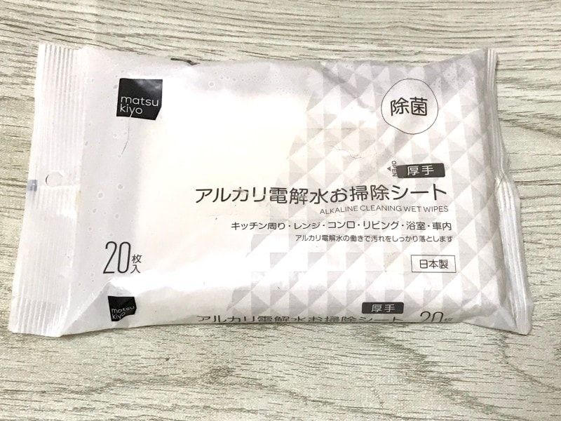 キッチン大掃除におすすめマツキヨのアルカリ電解水お掃除シート