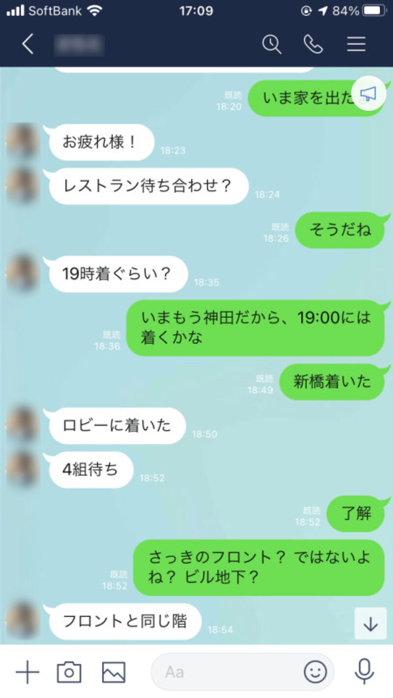 「デフォルト」のフォント