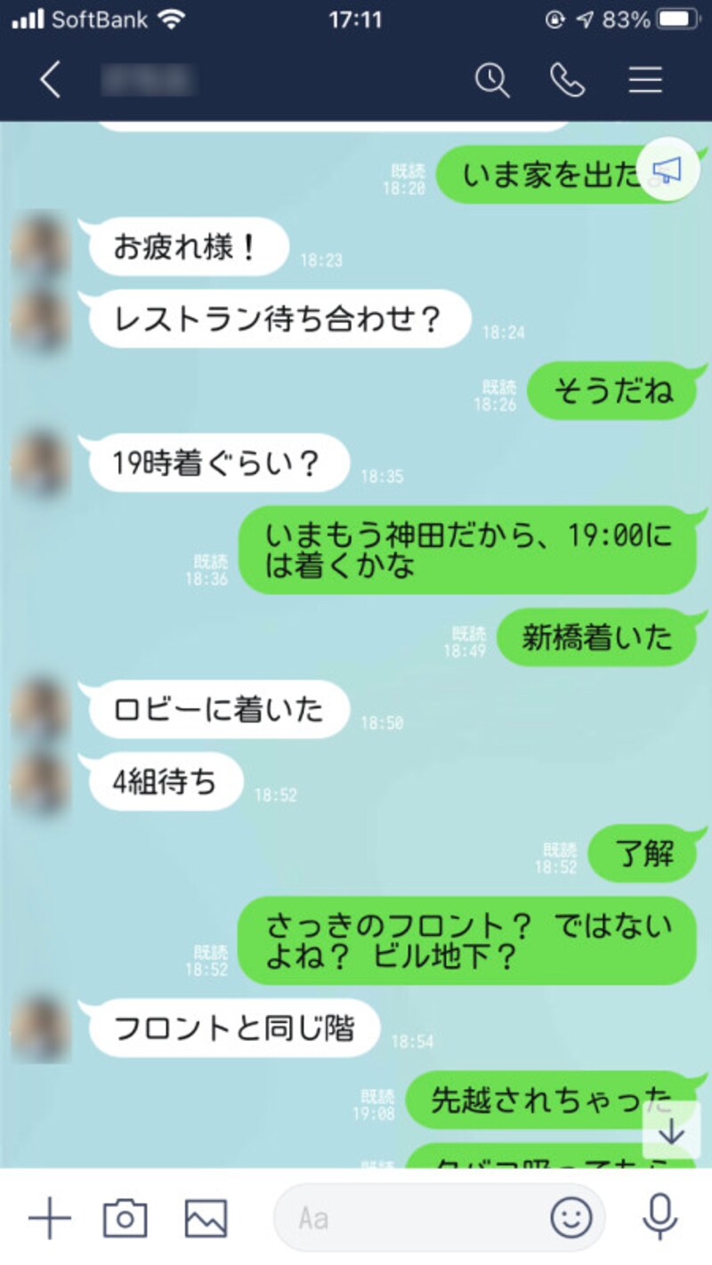 HCマルゴシック