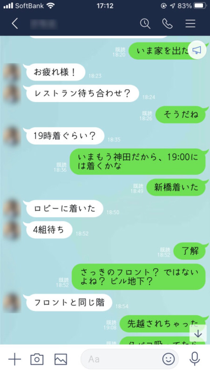 木漏れ日ゴシック
