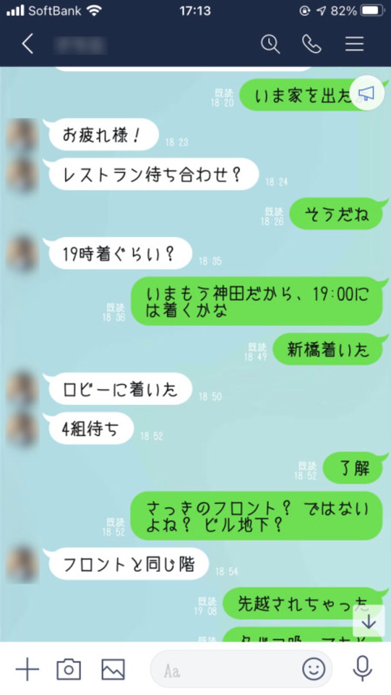 しねきゃぷしょん