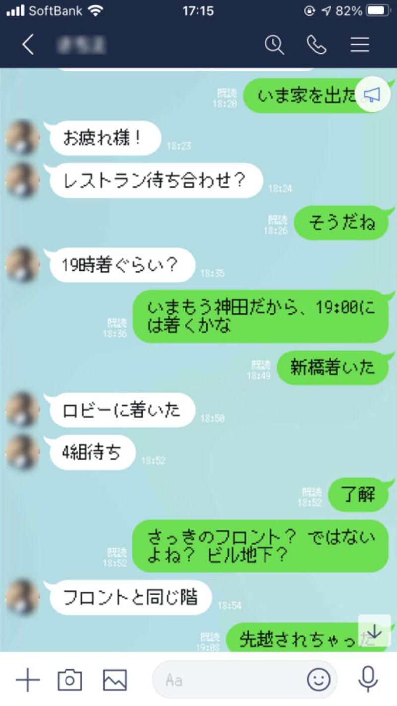 ピクセル・エムプラス 12