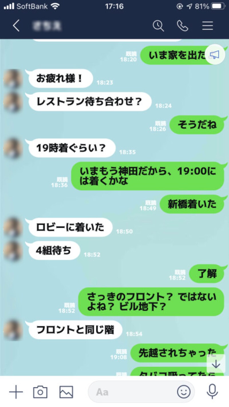 トガリテ