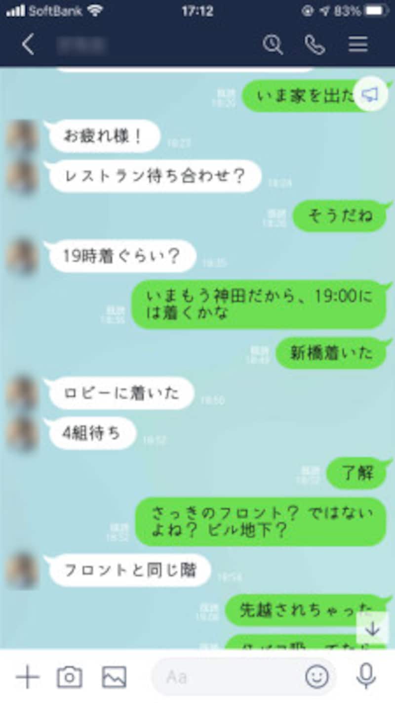 木漏れ日ゴシック