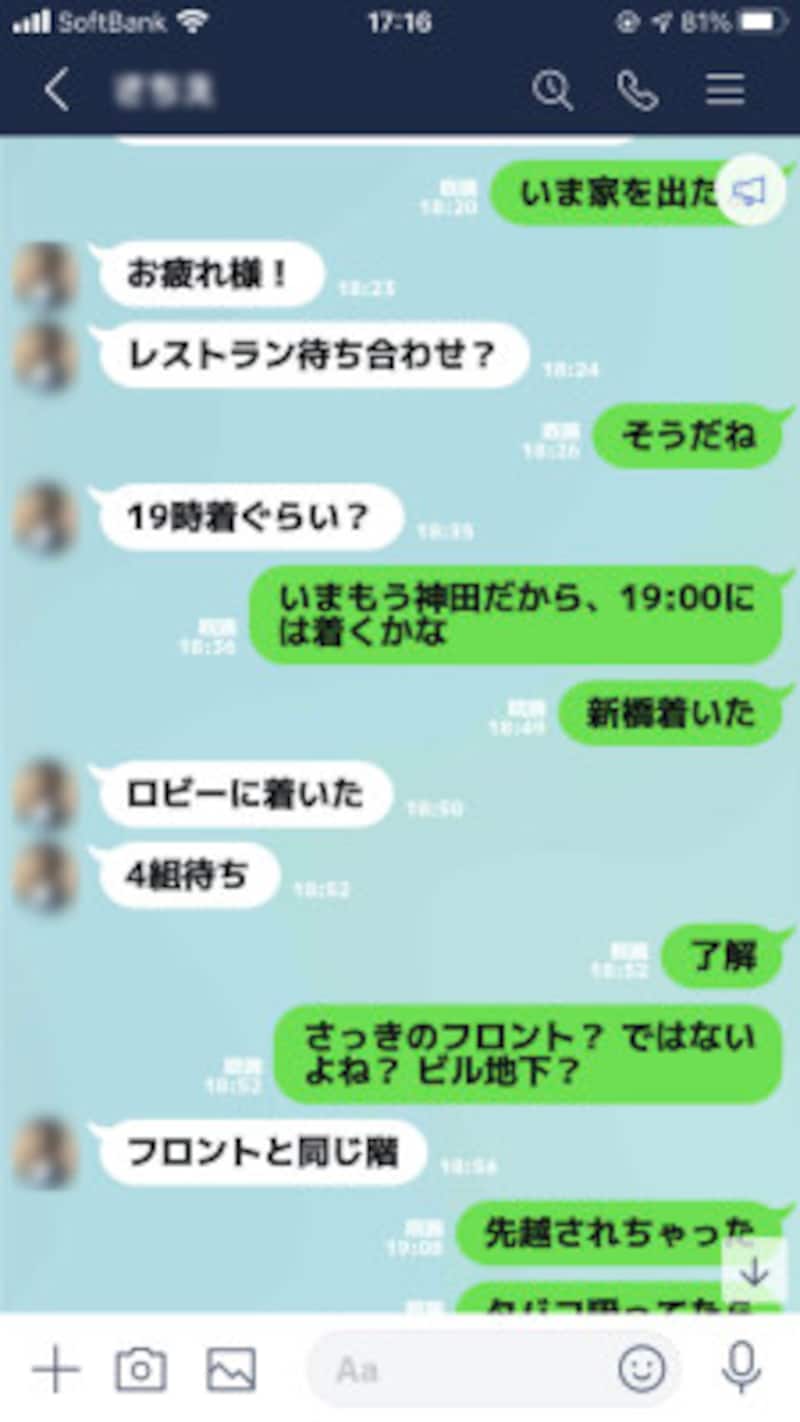 トガリテ