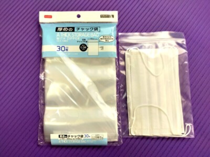 140mm×200mmサイズのチャック袋に、不織布マスクがちょうど入る