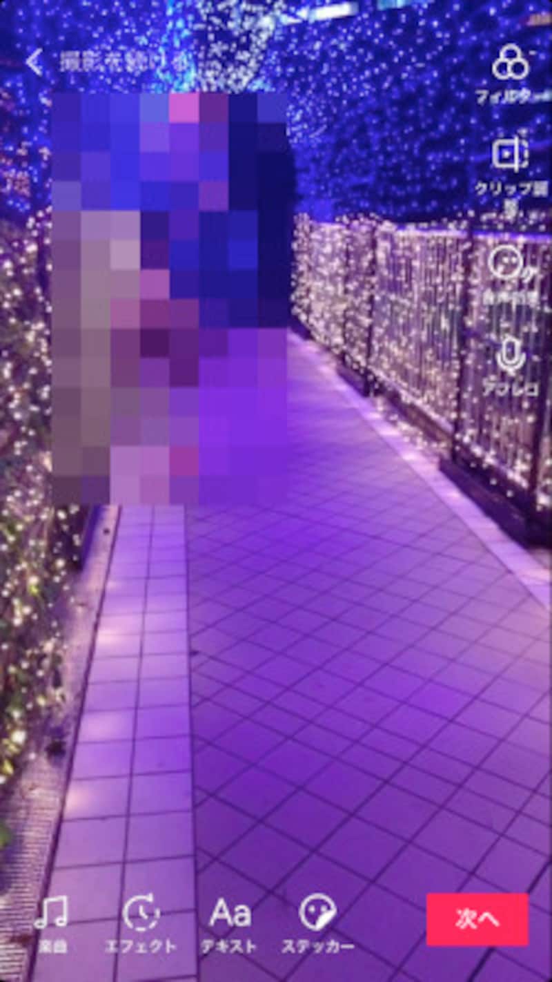 TikTokの動画編集画面