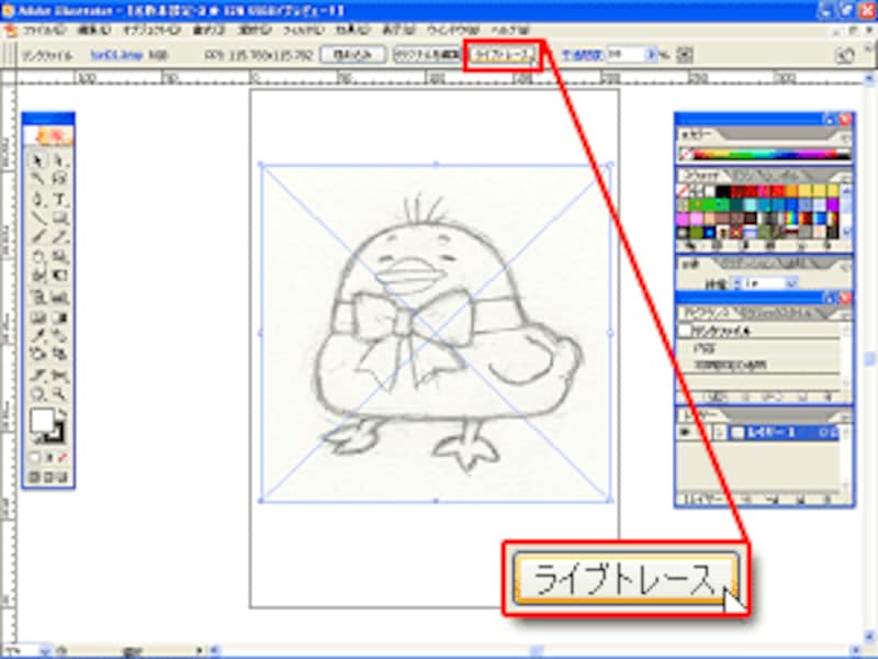 Illustrator Cs2 注目の新機能 ライブトレースとライブペイント イラストレーター Illustrator の使い方 All About