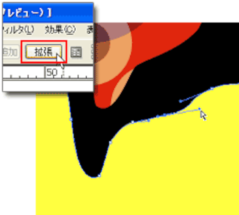 2 3 Illustrator Cs2 注目の新機能 ライブトレースとライブペイント イラストレーター Illustrator の使い方 All About