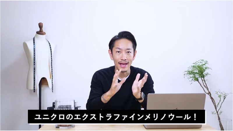 エクストラファインメリノクルーネックセーター