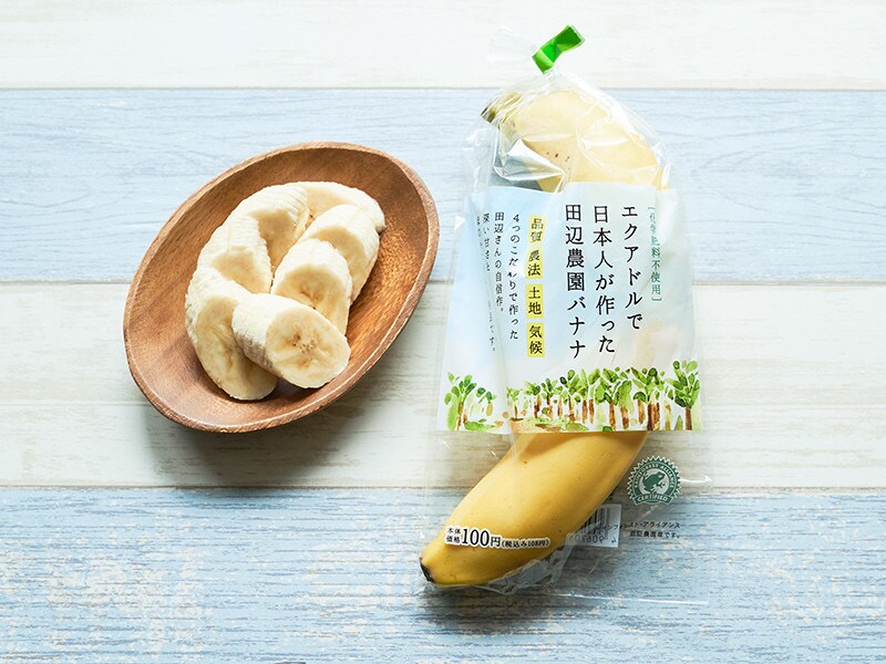 田辺農園　エクアドル有機バナナ