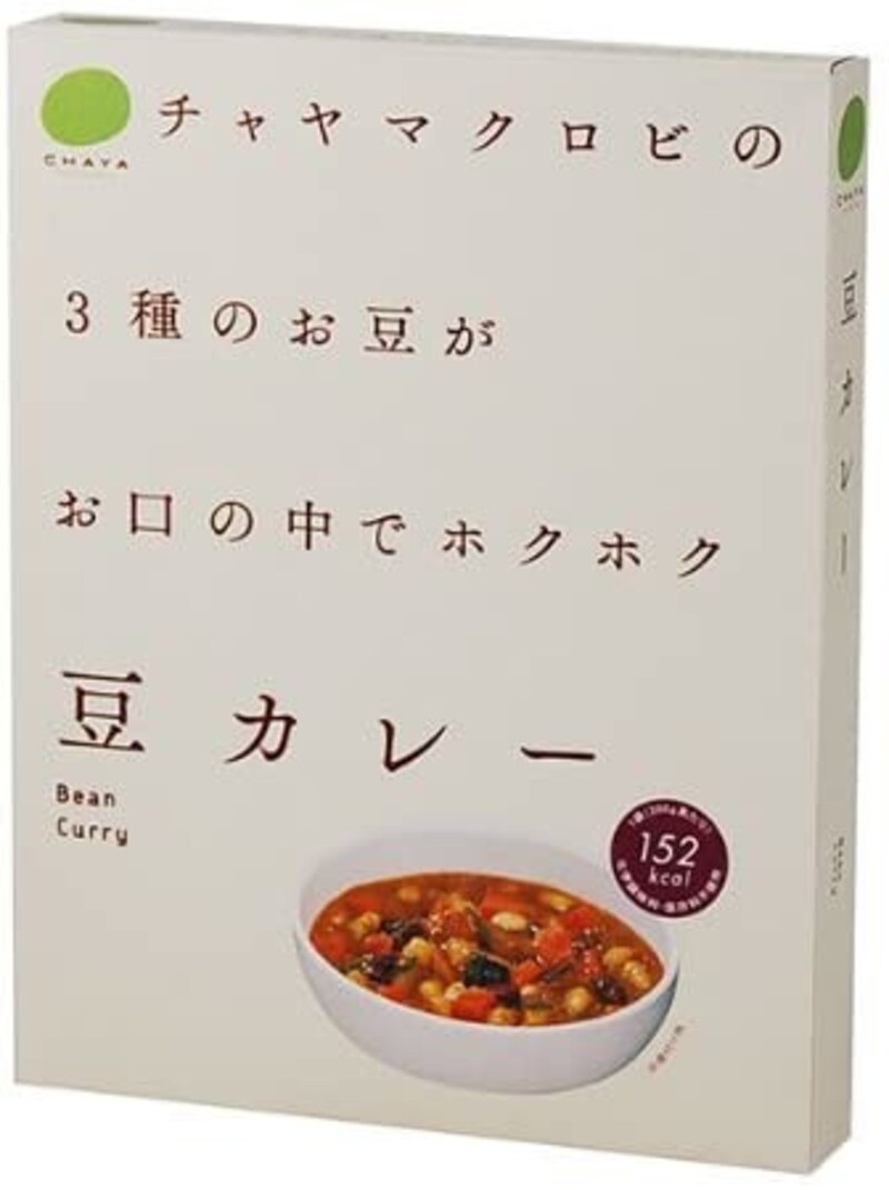チャヤ マクロビオティックス「豆カレー＼3種のお豆がお口の中でホクホク／」（出典：Amazon）