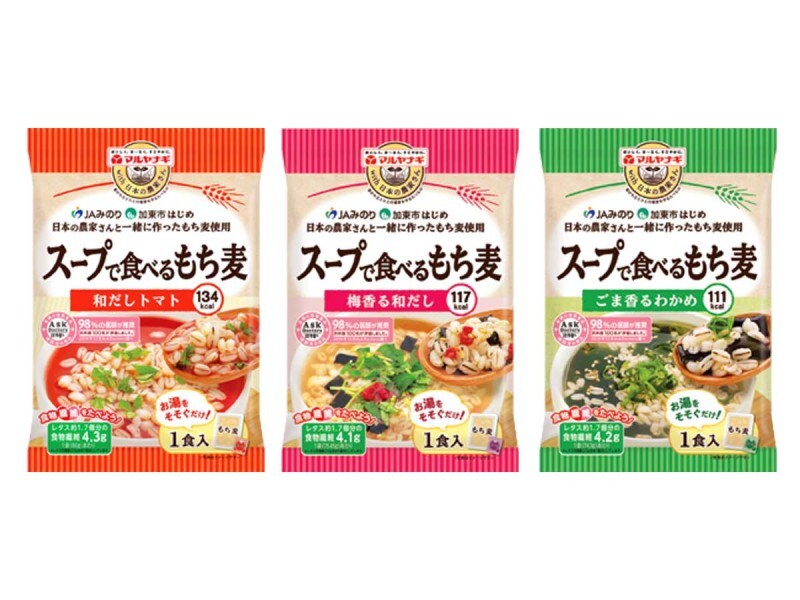 マルヤナギ　スープで食べる蒸し大麦