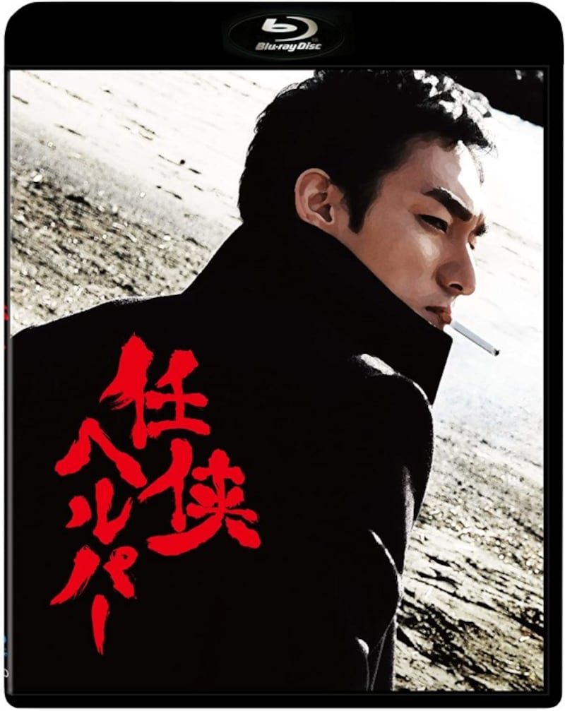 草なぎ剛によって命が吹き込まれていく彦一（出典：Amazon）