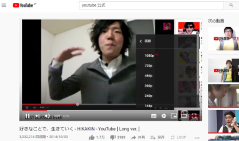 Youtubeが重い 止まるときの対処法 Pc スマホ テレビ向け インターネットサービス All About