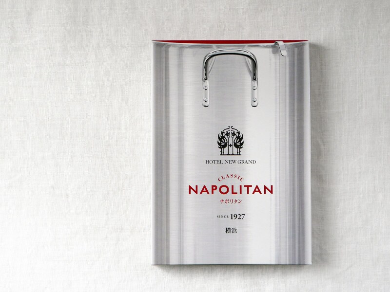 パッケージは調理に使う寸胴鍋（ずんどうなべ）がモチーフ