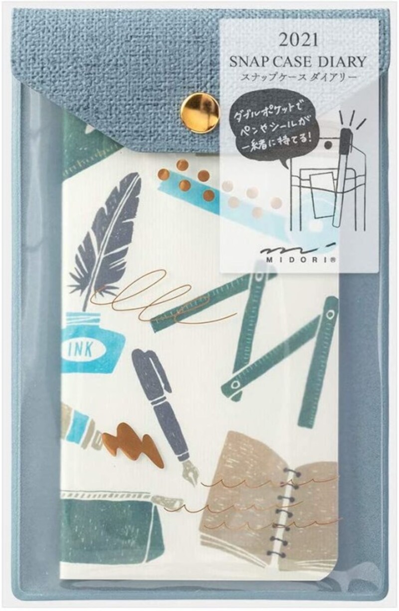 2021年の手帳の色は水色とオレンジ色がイチオシ