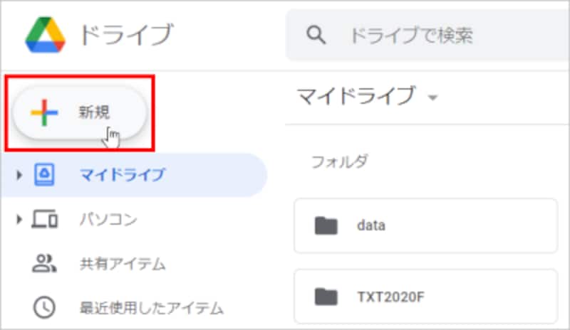 Excelをgoogleスプレッドシートに変換する方法 Google スプレッドシートの使い方 All About