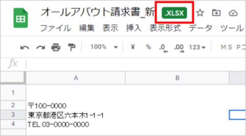 Excelをgoogleスプレッドシートに変換する方法 Google スプレッドシートの使い方 All About
