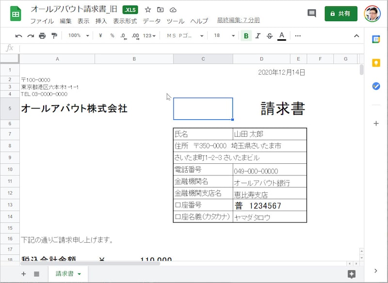 XLS形式のExcelファイルも読み込めます