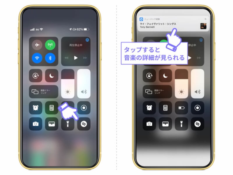iOS14の新機能の中で絶対に覚えておきたい厳選6つのテクニック