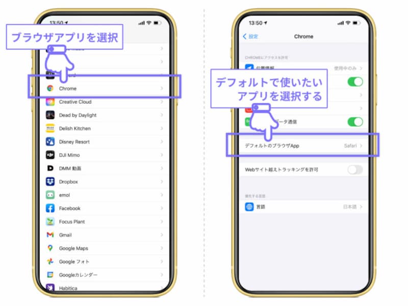 iOS14の新機能の中で絶対に覚えておきたい厳選6つのテクニック