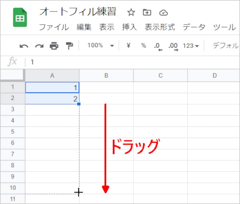 そのままデータを入力したいセルまでマウスをドラッグします。