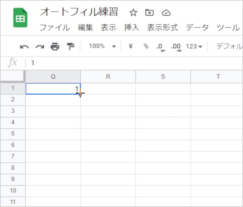 最初の数字を入力します。ここで「1」を入力しました。入力したら、セルの右下にマウスポインタを合わせます。