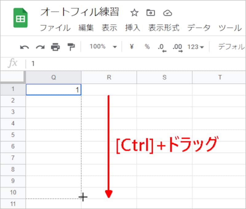 ［Ctrl］キーを押しながら、入力したいセルまでドラッグします。