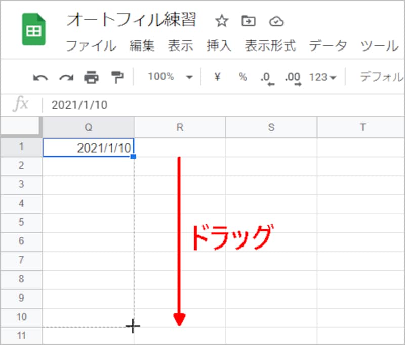 入力したいセルまでドラッグします。