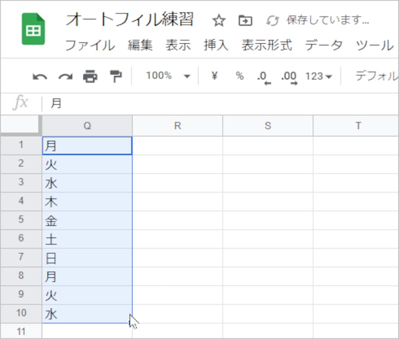 マウスボタンを離すと、「月、火、水……」という連続データが入力されます。