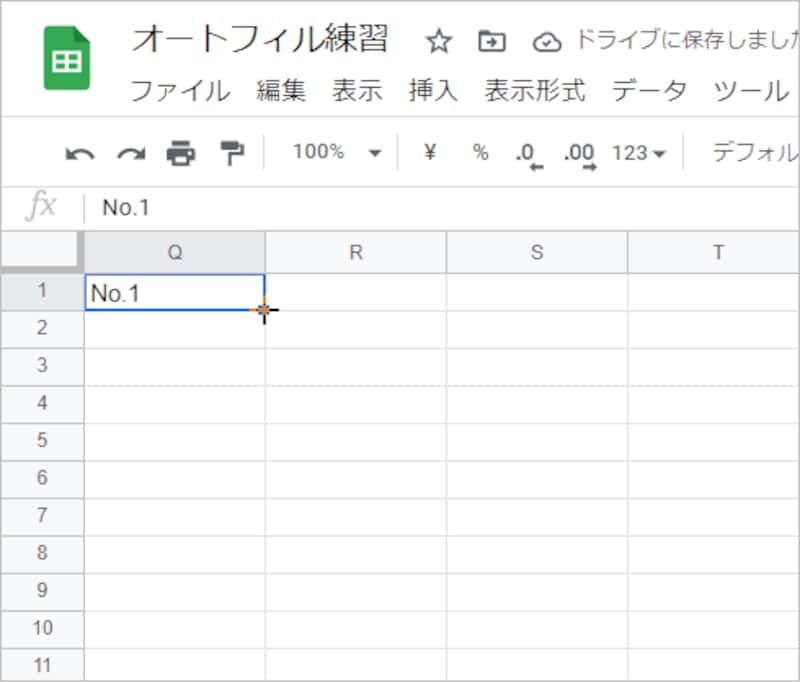 最初の文字を入力します。ここで「No.1」と入力しました。入力したら、セルの右下にマウスポインタを合わせます。