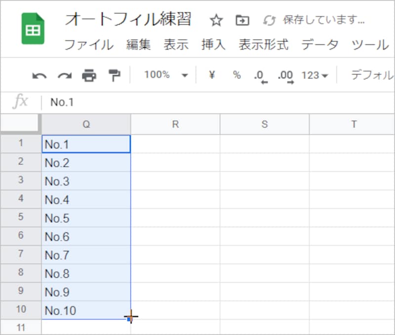 マウスボタンを離すと、「No.1、No.2、No.3……」という連続データが入力されます。