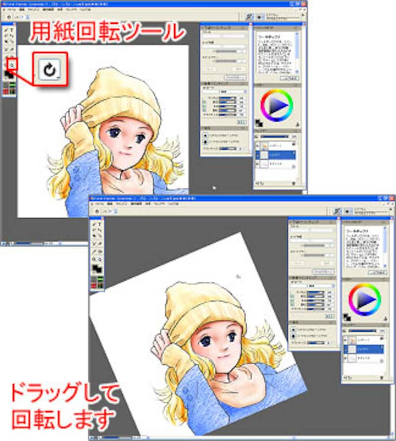 4 4 Corel Painter Essentials 3 写真も絵画に Cg 画像加工 All About