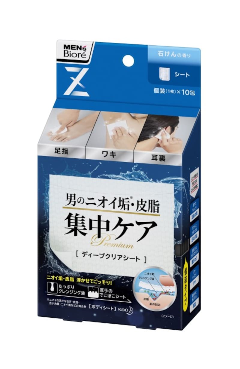 メンズビオレZディープクリアシート