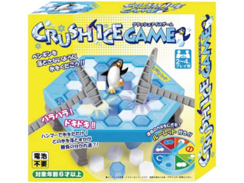 ペンギンを落としたら負け。どのアイスブロックを落とす?