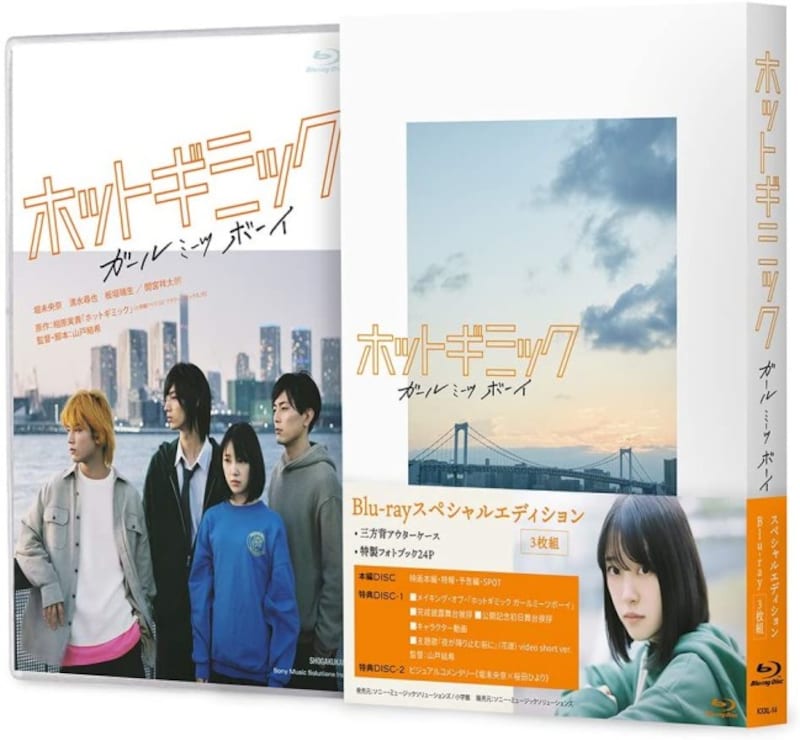 こんな青春映画があるのかと、見方を再構築させられた(出典:Amazon)