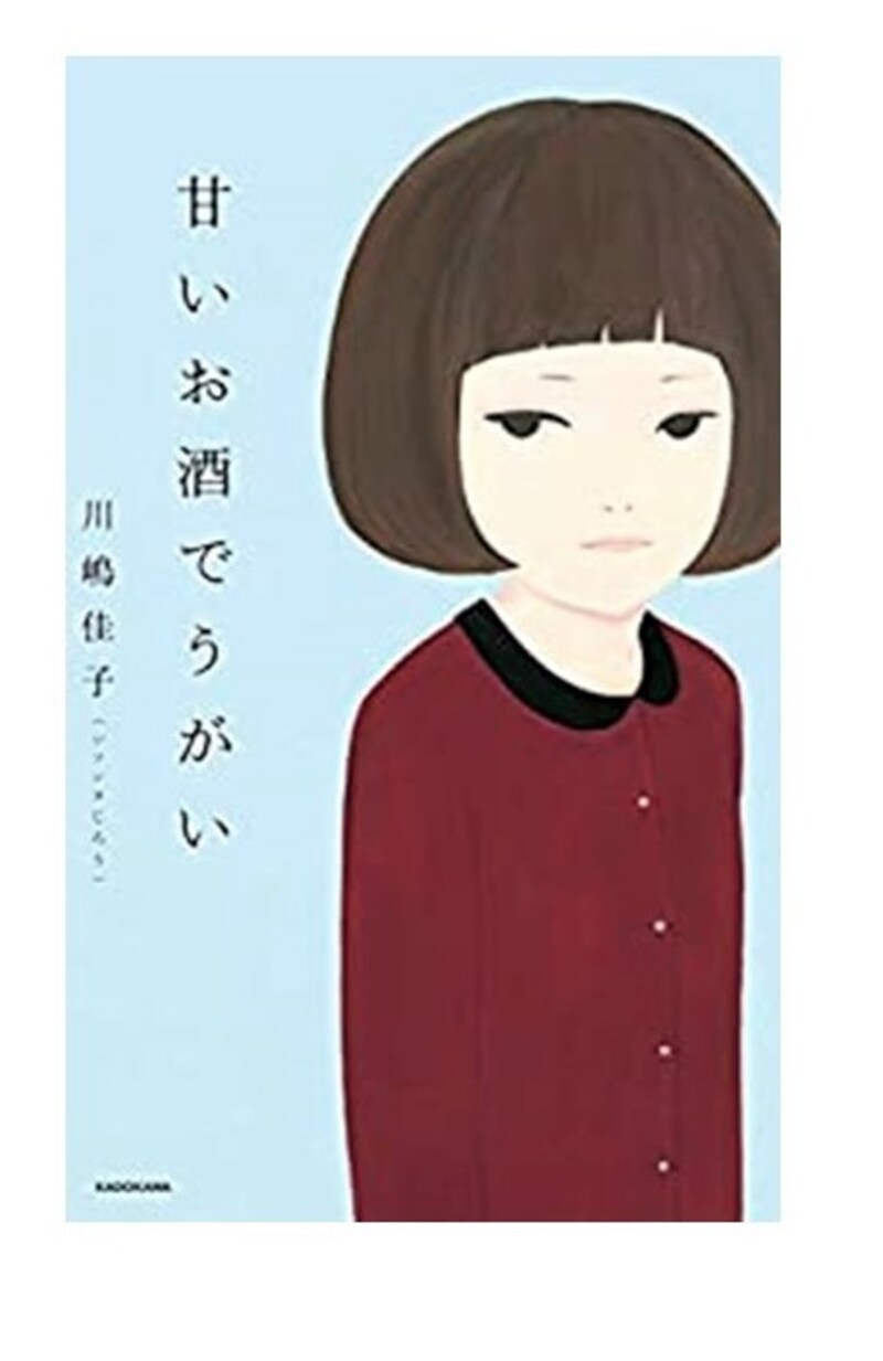演じた岡本くんのさわやかには誰もが心をときめかす(出典:Amazon)