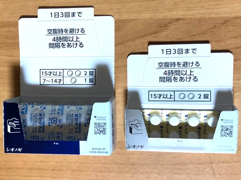 ノザキのコンビーフノザキ。旧開けたところ